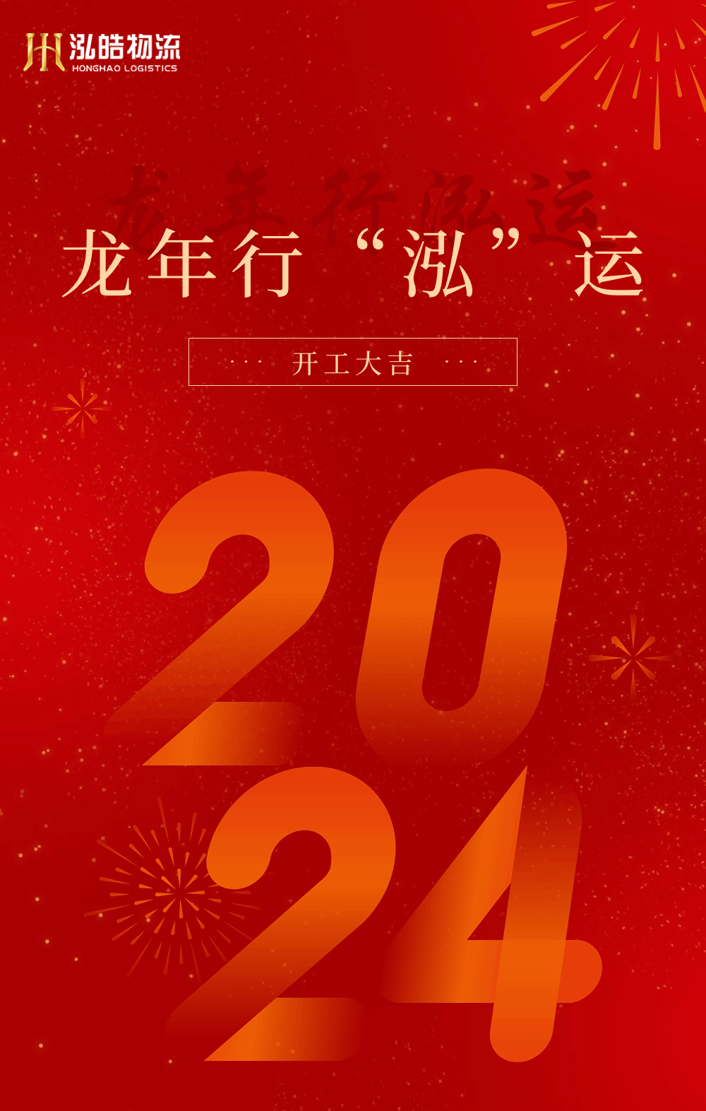 稿定設(shè)計(jì)-1.gif