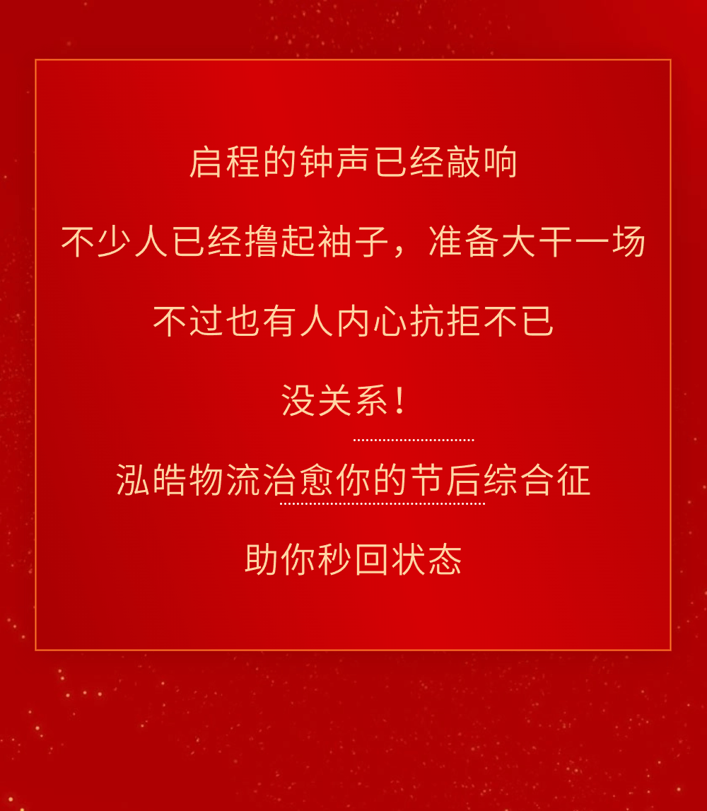 稿定設(shè)計(jì)-2.gif